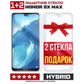  Комплект из 3-x защитных гибридных стекл для Honor 8X Max 