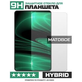 Стекло защитное гибридное МАТОВОЕ Krutoff для Digma Citi 8589 3G 
