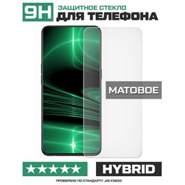  Стекло защитное гибридное МАТОВОЕ Krutoff для Oppo AX7 