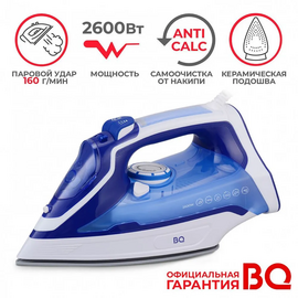  Утюг BQ SI1003 Белый-Синий 