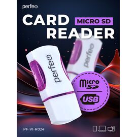  Картридер  Perfeo Micro SD, (PF-VI-R024 Purple) фиолетовый 