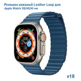  Ремешок кожаный Great Case Leather Loop для Apple Watch 38/40/41 мм, 225мм, на магните, темно-бирюзовый (18) 