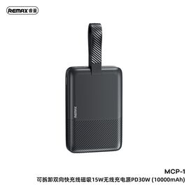  Аккумулятор внешний резервный REMAX Removable bidirectional fast charging cable magnetic 15W wireless charging power bank PD30W 10000mAh MCP-1 (черный) 