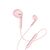  Проводные наушники с микрофоном вкладыши Hoco M55 Memory sound, 3.5 Jack (pink) 
