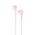  Проводные наушники с микрофоном вкладыши Hoco M55 Memory sound, 3.5 Jack (pink) 