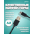 Кабель PERFEO  USB A вилка - Micro USB вилка, 2A, черный, длина 2 м., Micro TWO (U4010) 
