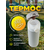  PERFEO Термос для напитков с крышкой-поилкой, объем 0,5 л., серый (PF_D0208) 