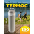  PERFEO Термос для напитков с крышкой-поилкой, объем 0,5 л., серый (PF_D0208) 