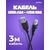  Кабель PERFEO  USB2.0 A вилка - В вилка, длина 3 м. (U4103) 