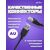  Кабель PERFEO  USB2.0 A вилка - В вилка, длина 3 м. (U4103) 