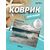  Коврик для компьютерной мыши Perfeo "Пляж", Рис.4 (180*220*2 мм), ткань+резиновое основание 