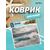  Коврик для компьютерной мыши Perfeo "Пляж", Рис.4 (180*220*2 мм), ткань+резиновое основание 