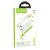  Сетевое зарядное устройство HOCO C103A Courser 2xUSB с Кабелем Lightning, 2.1A, 10.5W, белый 