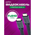  Кабель PERFEO  HDMI A вилка - HDMI A вилка, плоский, ver.1.4, длина 1 м. (H1301) 