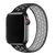  Ремешок-браслет силиконовый перфорированный Great Case Solo Loop для Apple Watch 42/44/45/49 мм, M(145мм), черный+серый (7) 