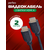  Кабель PERFEO  HDMI A вилка - HDMI A вилка, ver.1.4, длина 2 м. (H1003) 