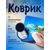  Perfeo Коврик для компьютерной мыши "Пляж", Рис.8 (180*220*2 мм), ткань+резиновое основание 