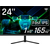  Монитор KTC H24T09P Black (23.8" IPS, 1920x1080, HDMI+HDMI+DP+DP, 1 ms, 178град./178град., 300 cd/m, 1000х1, 165Hz, FreeSync/G-Sync, HDR10) 