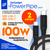  Кабель GoGadget USB-C/USB-С, 100Вт, 2 м 