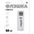  Флешка Perfeo USB 32GB C06 Белая 