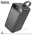  Аккумулятор внешний резервный HOCO DB61 Jade 22.5W fully compatible power bank(90000mAh) (черный) 