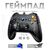  Геймпад проводной EasySMX ESM-9100Pro (VG-C411) черный 