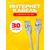  Патчкорд PERFEO  UTP кат.5е RJ-45 вилка - RJ-45 вилка, длина 30 м. (P6011) 