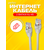  Патчкорд PERFEO  UTP кат.5е RJ-45 вилка - RJ-45 вилка, длина 30 м. (P6011) 