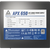  Блок питания MONTECH APX 650 (XWYA11-650W), 650Вт, 120мм, retail 
