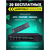 DVB-T2/C приставка Perfeo  "STREAM" д/цифр.TV, Wi-Fi, IPTV, HDMI, 2 USB, DolbyD, пульт ДУ (C) 
