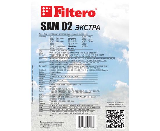  Мешки для пылесоса Filtero SAM 02 (4 штуки) ЭКСТРА Samsung, Bimatek, Bork, Cameron, Clatronic, DeLonghi, Elekta, Elenberg, Scarlett, Melissa, Ufesa,  Akira, Rolsen, Saturn, Shivaki, Vigor, Vitek 