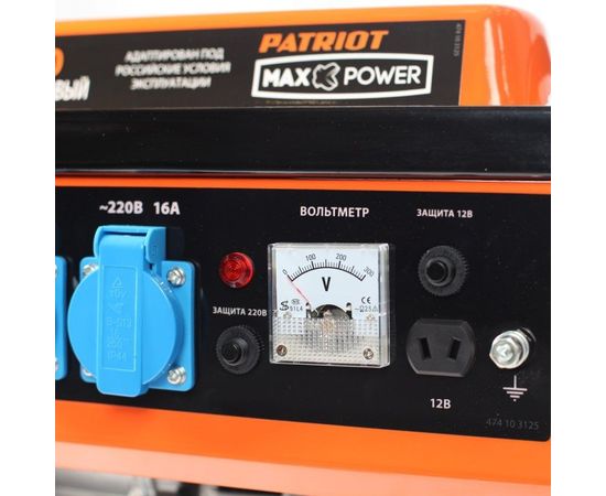  Генератор Patriot Max Power SRGE 1500 
