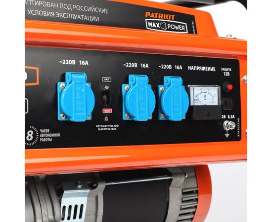  Генератор Patriot Max Power SRGE 6500 