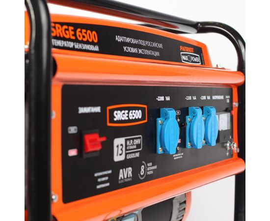 Генератор Patriot Max Power SRGE 6500 