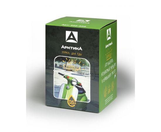  Термос Арктика 302-500 болотный 