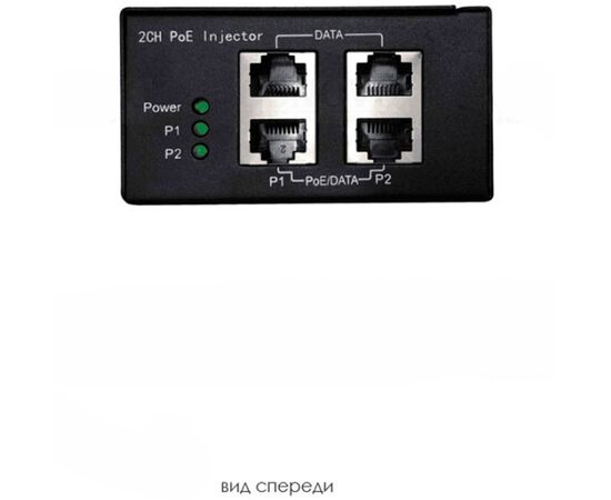  Инжектор POE Osnovo Midspan-2/602G 