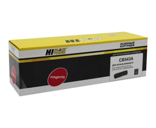  Картридж Hi-Black CB543A для LJ CM1300/1312/CP1210/1215 CB543A, M, 1,4K (1 500 101 040) 