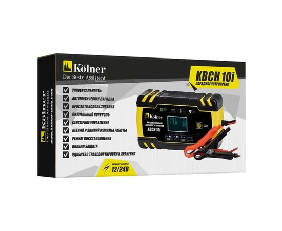  Зарядное устройство KOLNER KBCH 10i 
