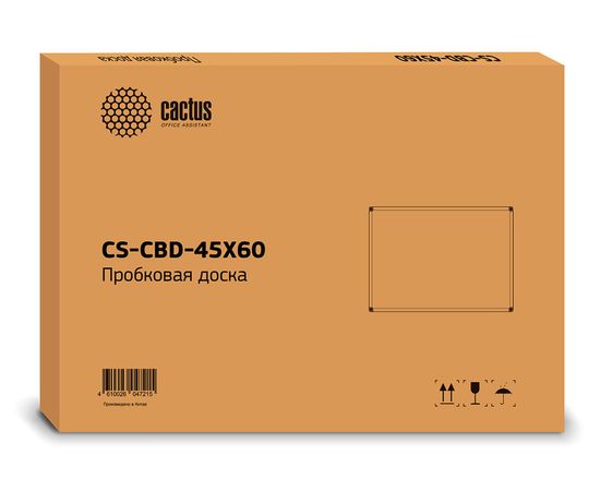  Демонстрационная доска Cactus CS-CBD-45X60 пробковая коричневый 45x60см алюминиевая рама 