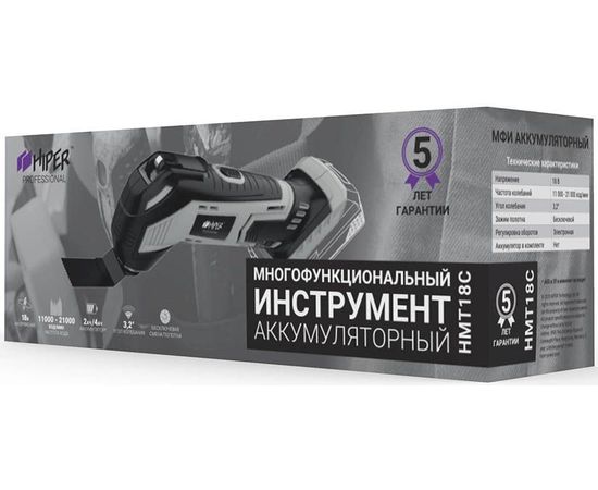  Многофункциональный инструмент HIPER HMT18C 