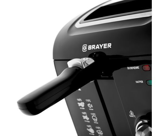  Фритюрница BRAYER BR2831 