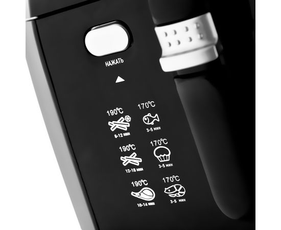  Фритюрница BRAYER BR2831 