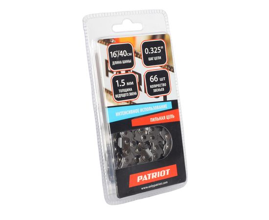  Цепь PATRIOT 21BP 66E (862321566) 