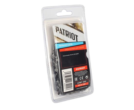  Цепь PATRIOT 21BP 66E (862321566) 