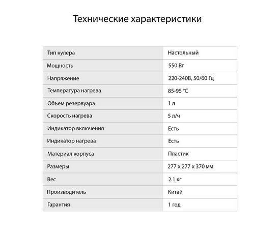  Кулер Starwind SW-2001FW настольный белый 