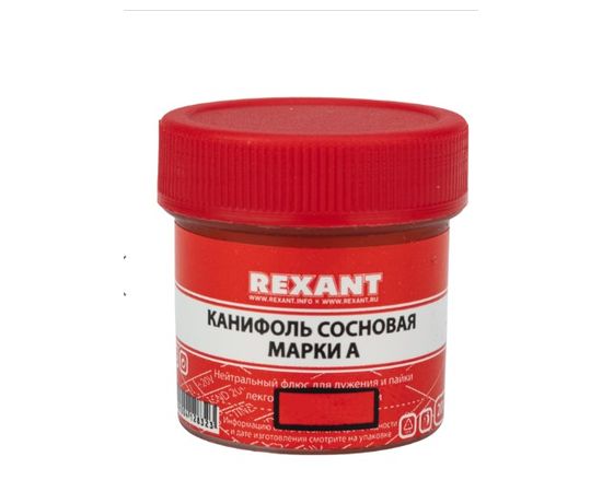  Канифоль REXANT (09-3710-1) сосоновая , флюс нейтральный, марка А, 20 г 