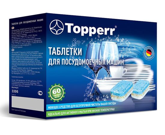  Таблетки Topper 10 в 1 (60шт) (3306) 
