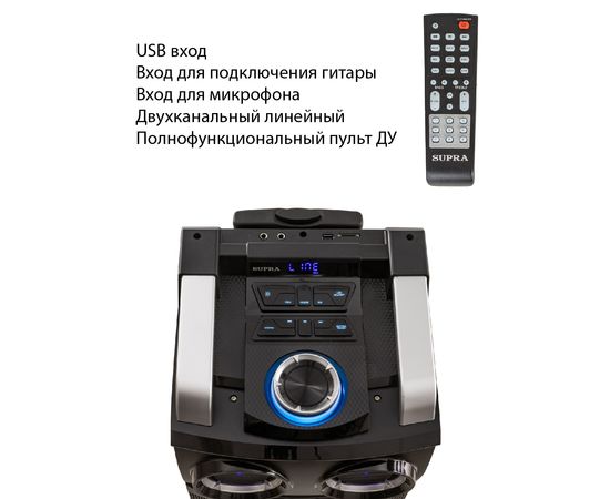  Минисистема Supra SMB-980 черный 