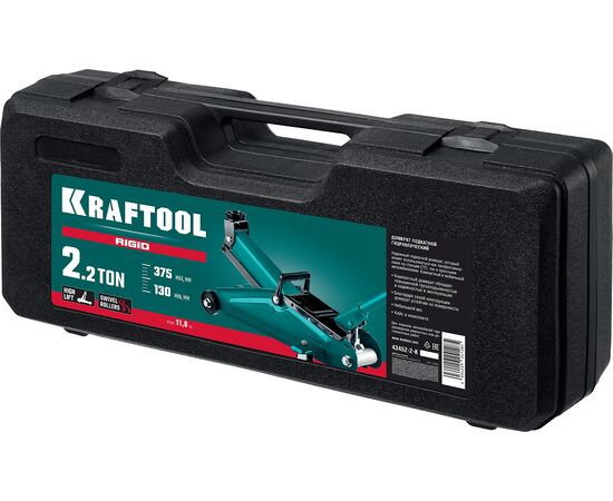  Домкрат KRAFTOOL Rigid (43452-2-K) 2.25т 130-385мм подкатной в кейсе 