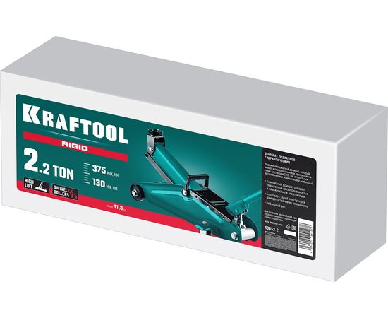  Домкрат KRAFTOOL Rigid (43452-2-K) 2.25т 130-385мм подкатной в кейсе 
